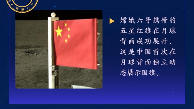 莫耶斯：曼联接受了我们对马奎尔的报价 曼城对帕奎塔报价未达预期